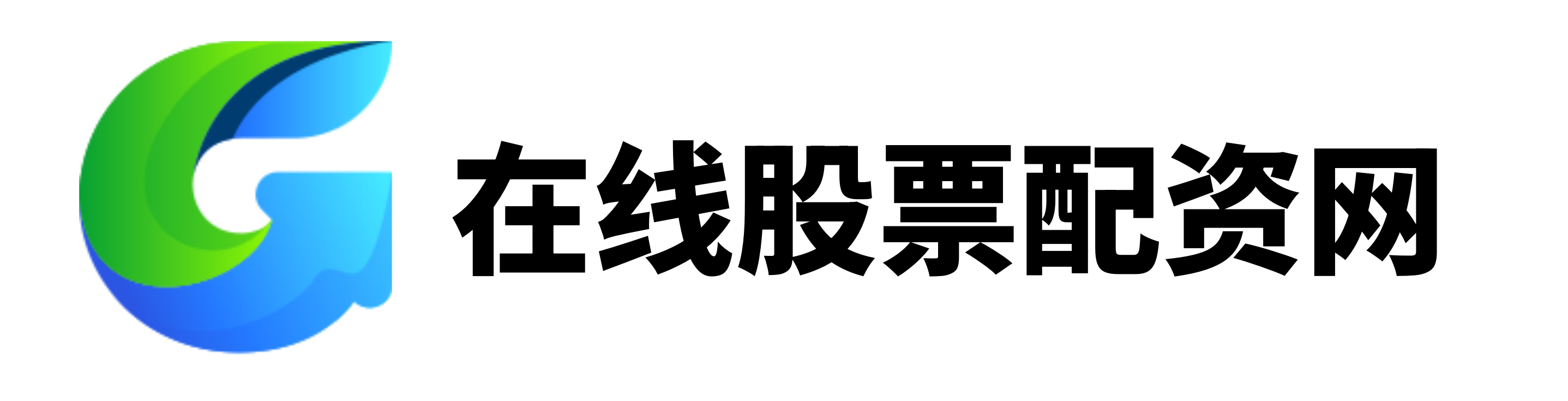 股票配资行情